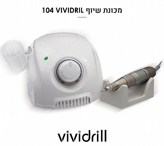 ����� ���� ������� 104 ViviDrill �������� 35,000 ������� ����  + ������ ����� ����