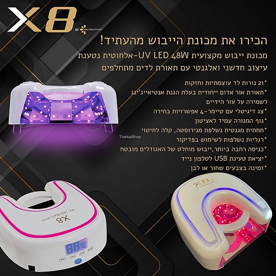 ����� ����� X8 ����� -���� ��� �� ������ ������!