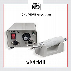 ����� ���� VIVIDRIL ��� 103 ���� 35,000 ��"�