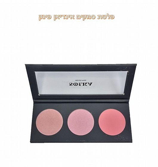 ���� ����� INDIAN PINK ���� SOLKA