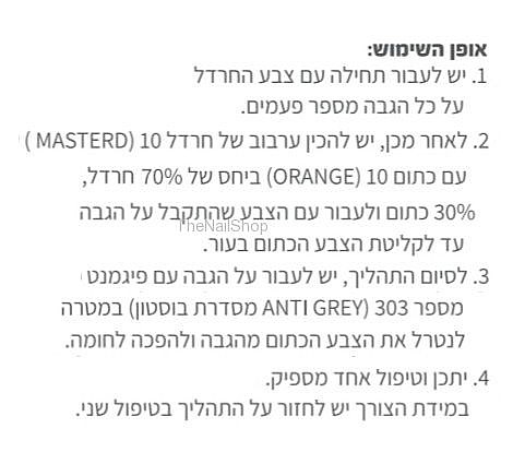 ������ ORANGE ���� ����