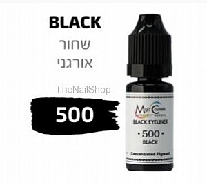 פיגמנט 500 שחור אורגני לאיילינר מג'יק פיגמנט 500 שחור אורגני לאיילינר מג'יק