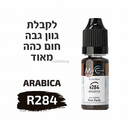 ������ R284 ARABICA- ��� ��� ����