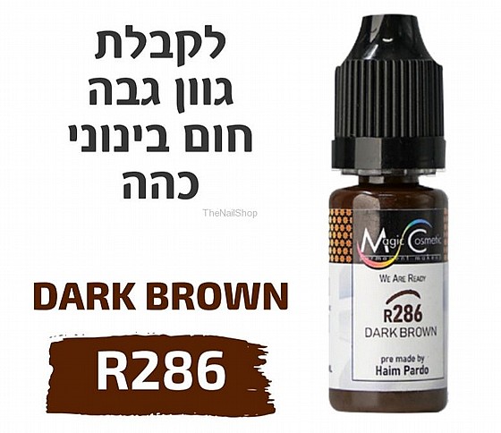 ������ R286 ARABICA- ��� ��� ������