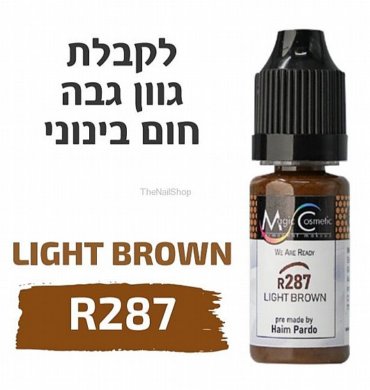 ������ R287 LIGHT BROWN- ��� ������