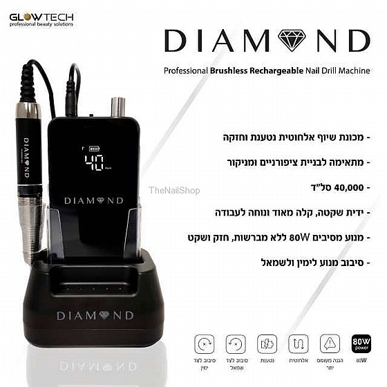 ����� ���� ����� DIAMOND �������