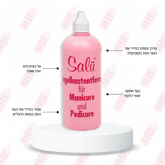 ���� ��� 50 �"� SALU