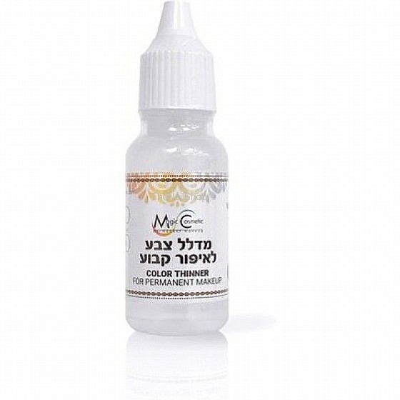 ���� ��� ������ ���� - Magic Cosmetic PMU Color Thinner
