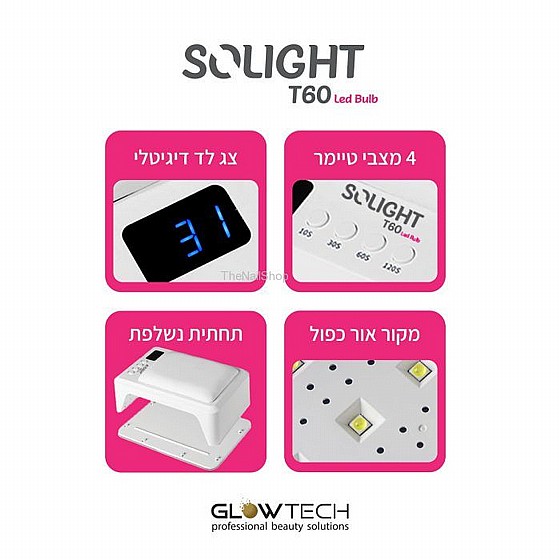 ����� ����� SOLIGHT T60 �� ���� �����