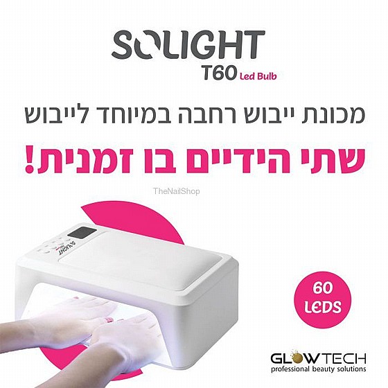 ����� ����� SOLIGHT T60 �� ���� �����