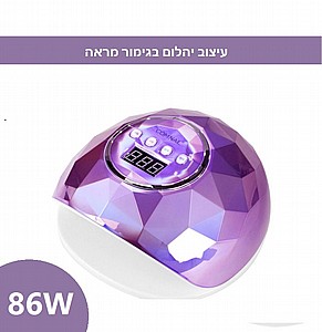 מנורת לד עוצמתית 86W מפוארת מנורת לד עוצמתית 86W מפוארת