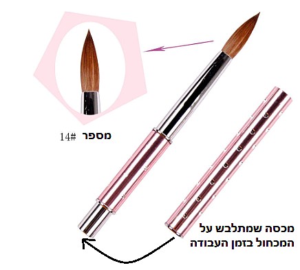 ����� ����� ���� 14