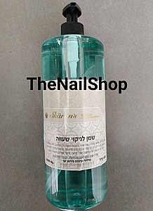 שמן לאחר שעווה 1000 מ"ל שמן לאחר שעווה 1000 מ"ל