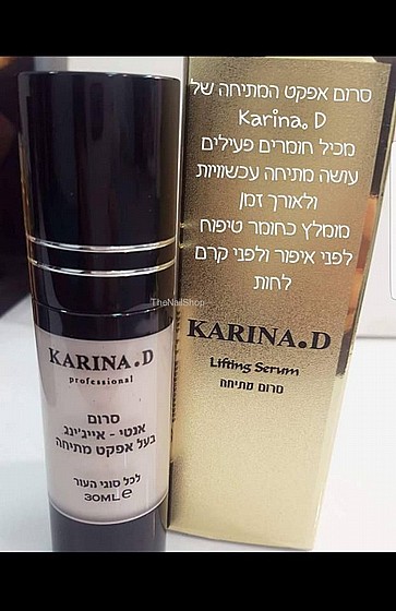 ���� ���� ����� KARINA D